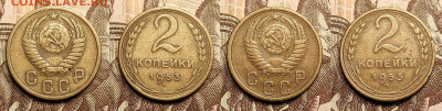 2 к 1953(4),50(2),40,45,31,35(2),36 12 шт. 24.12.2022 22:00 - IMG20221222152156