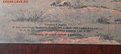 Зарубин.С Праздником СВ.ПАСХИ! - 20221121_183111