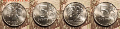 5 р 1997,1998 М,СП aUNC ШТ.БЛЕСК 16 шт. 24.12.2022 22:00 - IMG20221222164132