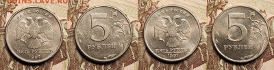 5 р 1997,1998 М,СП aUNC ШТ.БЛЕСК 16 шт. 24.12.2022 22:00 - IMG20221222164040