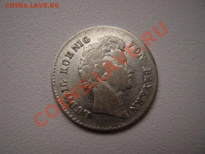 Бавария 6 крейцеров 1829 на предаук. оценку - IMG_0571