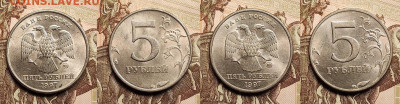 5 р 1997,1998 М,СП aUNC ШТ.БЛЕСК 16 шт. 24.12.2022 22:00 - IMG20221222163936