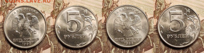 5 р 1997,1998 М,СП aUNC ШТ.БЛЕСК 16 шт. 24.12.2022 22:00 - IMG20221222163855
