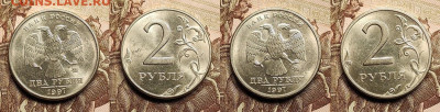 2 р 1997,1998 М,СП aUNC ШТ.БЛЕСК 16 шт. 24.12.2022 22:00 - IMG20221222163538