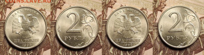 2 р 1997,1998 М,СП aUNC ШТ.БЛЕСК 16 шт. 24.12.2022 22:00 - IMG20221222163512