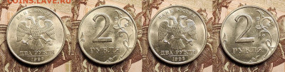 2 р 1997,1998 М,СП aUNC ШТ.БЛЕСК 16 шт. 24.12.2022 22:00 - IMG20221222163254