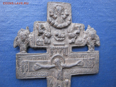 Крест.  Распятие с херувимами. До 25.12.2022г. - IMG_6033.JPG