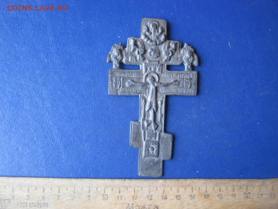 Крест.  Распятие с херувимами. До 25.12.2022г. - IMG_6028.JPG