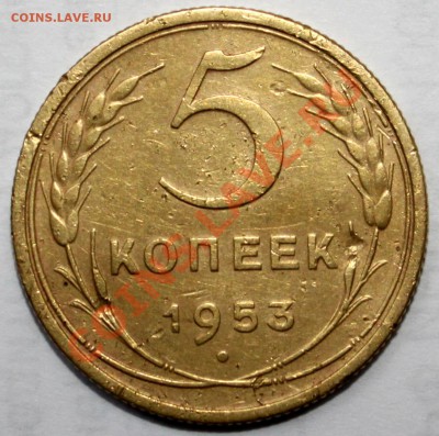 5к53-3.31А-Ф92-ВФ-нечастый-с 200р-до 9.12. 22 00 мск - 53-1.JPG