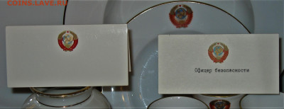 Галерея советского винтажного стекла. - IMG_0001 (1).JPG