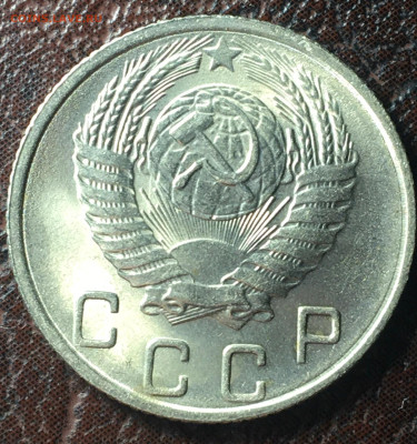 10 копеек 1955 до 23.12.2022 в 22.00 по Москве - 10.55.3