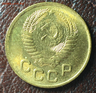 1 копейка 1954. до 23.12.2022 в 22.00 по Москве - 1.54.3