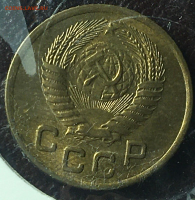 1 копейка 1953. до 23.12.2022 в 22.00 по Москве - 1.53.1