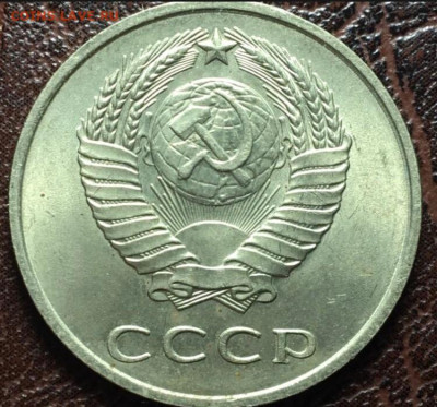 20 копеек 1961,1962 до 23.12.2022.в 22.00 по Москве - 20.61.1