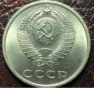20 копеек 1961,1962 до 23.12.2022.в 22.00 по Москве - 20.62.1