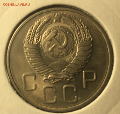 20 копеек 1957 2 монеты. до23.12.2022. в 22.00 по Москве - 20.57.1