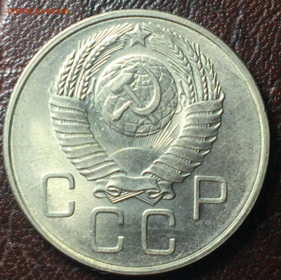 20 копеек 1957 2 монеты. до23.12.2022. в 22.00 по Москве - 20.57.3