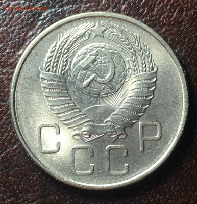 20 копеек 1957 2 монеты. до23.12.2022. в 22.00 по Москве - 20.57.8
