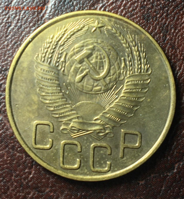 3 копейки 1953 до 23.12.2022 в 22.00 по Москве - 3.53п1
