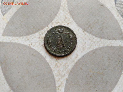 2 копейки 1880 до 25.12.2022 - 1880 (10)
