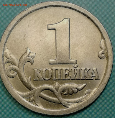 1 копейка 2003 сп, уточнение шт. 3.212 А5 (и другие) - IMG_20221222_223839