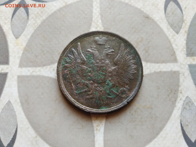 3 копейки 1858 ЕМ до 25.12.2022 - 1858 (40)