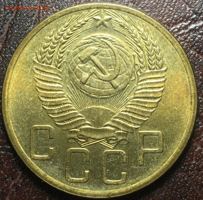 5 копеек 1954 до 23.12.2022 в 22.00 по Москве - 5.54.2