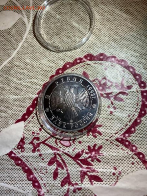 3 руб 1993  Русский Балет АЦ до 28.12 - 9Cem5pP8c70