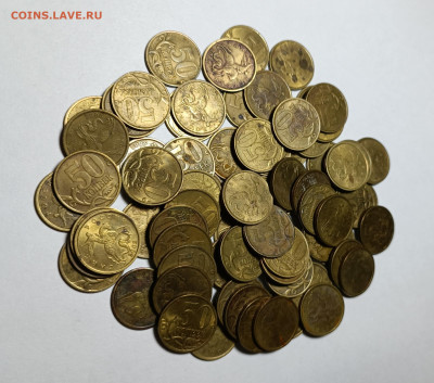 50 копеек 2002 СП Неотборные 75 штук - IMG_20221222_224908