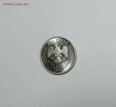 2 рубля 2009 СП Н-4.22А Редкая Качественный чекан - IMG_20221222_221643