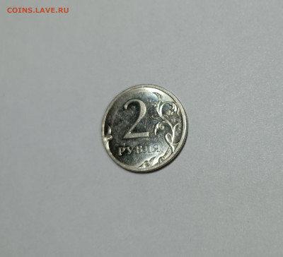 2 рубля 2009 СП Н-4.22А Редкая Качественный чекан - IMG_20221222_221601