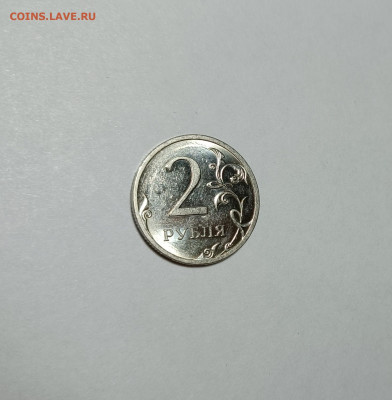 2 рубля 2009 СП Н-4.22А Редкая Качественный чекан - IMG_20221222_221305