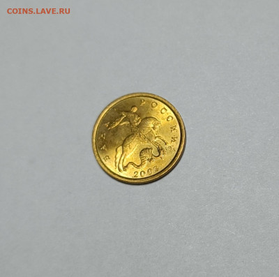 50 копеек 2003 СП 2.11 Редкая Идеальная - IMG_20221222_185039