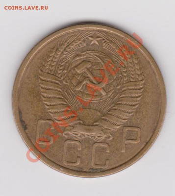 5 коп 1957г шт. 2.1 или 2.2? - Изображение 048