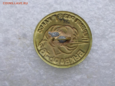 Букварь-76 Первый раз в 1-й класс - SAM_3381.JPG