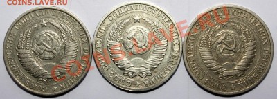 РУБЛИ годов61-65-85 vf из обращения-3шт-с 200р-до 9.12 22 00 - 61-65-85-2.JPG