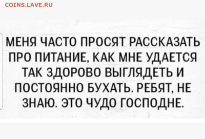 юмор - Screenshot_20221222-075742_Instagram