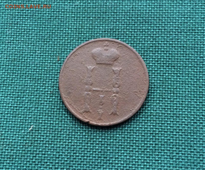 1  копейка Николай 1  1854г (А74) 25.12 - bAU82mTKyuc