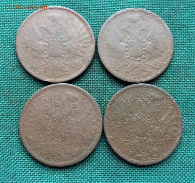 2 копейки Александр II 1856,58г 4шт (А54)  25.12 - KkDlixVFezE