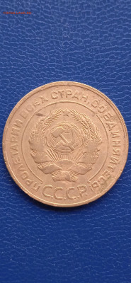 СССР 5 копеек 1930.1931.1940.1949гг. до 25.12.22г. - 002