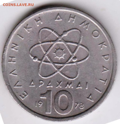 ГРЕЦИЯ 10 драхм 1978 г. до 29.12.22 г. в 23.00 - 046