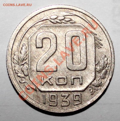 20к39 неплохая-но небольшой поворот-с 200р-до 9.12 22 00 мск - 20-39-1.JPG