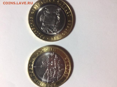 Новинки 2022 6 монет: Бим Рыльск,Ивановская, ГТД 2 4шт ФИКС - 10р Рыльск, Ивановская А.JPG