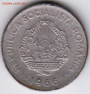 РУМЫНИЯ 1 лей 1966 г. до 29.12.22 г. в 23.00 - 019
