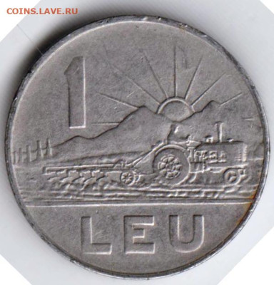 РУМЫНИЯ 1 лей 1966 г. до 29.12.22 г. в 23.00 - 054