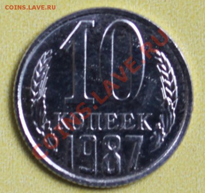 10к87 Ф166 С УСТУПОМ-НАБОРНАЯ-с 1000р-до 9.12 22 00 мск - 10-166-1.JPG