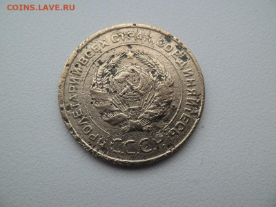 5 копеек 1935 года ст - 5 коп 1935 ст 2