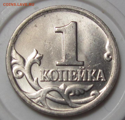 1 копейка 2004 м полный раскол. До 26.12.22 в 22.00 МСК - 015.JPG