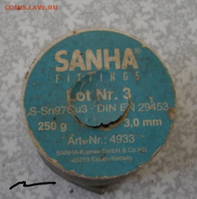 Припой для меди SANHA 10 шт. До архива. - DSC08009.JPG
