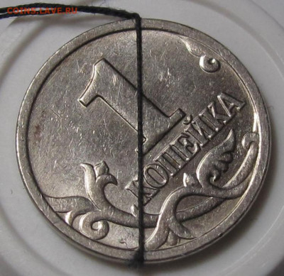 1 копейка 1997 М поворот. До 26.12.22 в 22.00 - 002.JPG